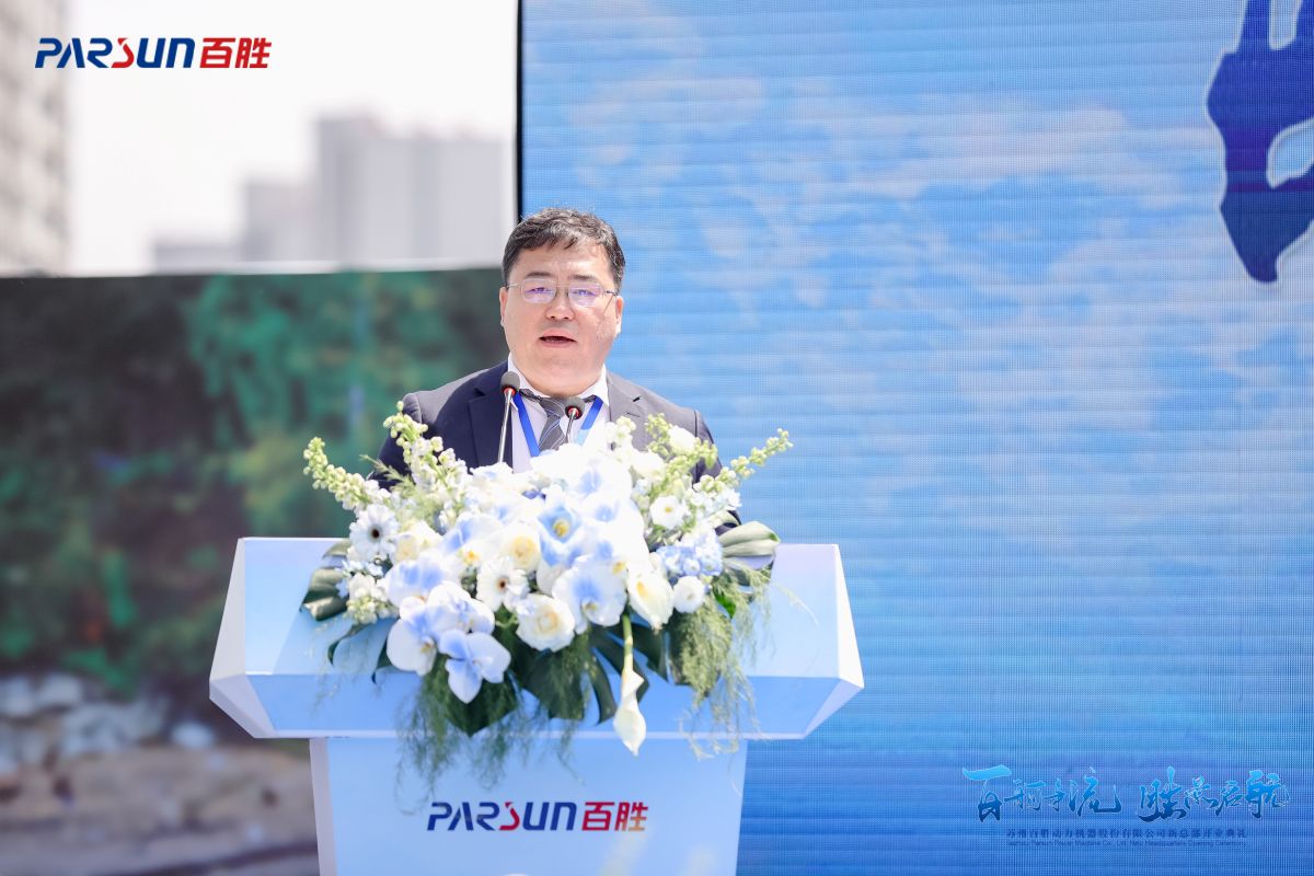 Grand Opening of PARSUN Power’s New Headquarters: Innovation Leads the Future, Building a New Era of Marine Power Together